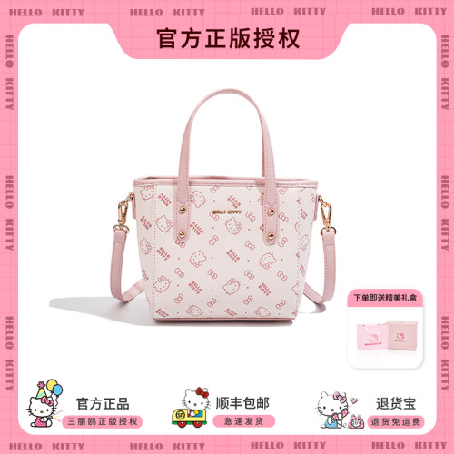 送女朋友生日礼物菜篮子单肩包