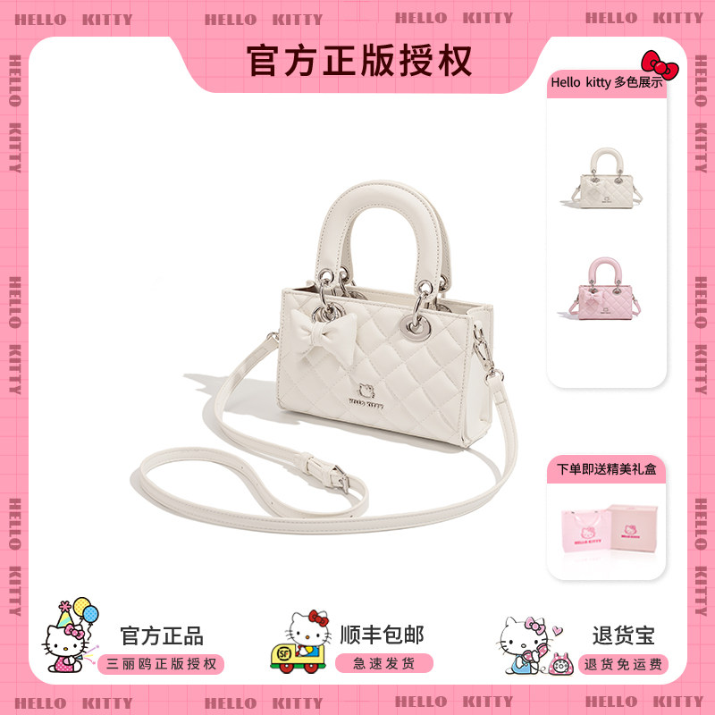 HelloKitty凯蒂猫手提小方包轻奢设计感蝴蝶结吊坠单肩斜挎包包女