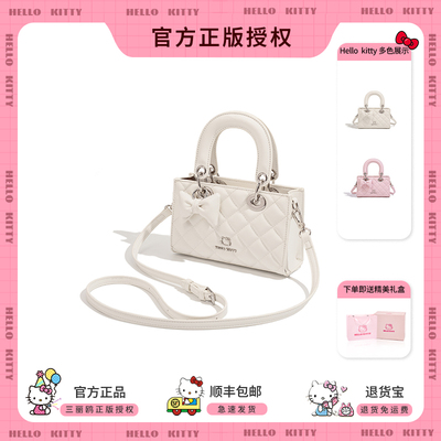 送女朋友生日礼物百搭小方包女生