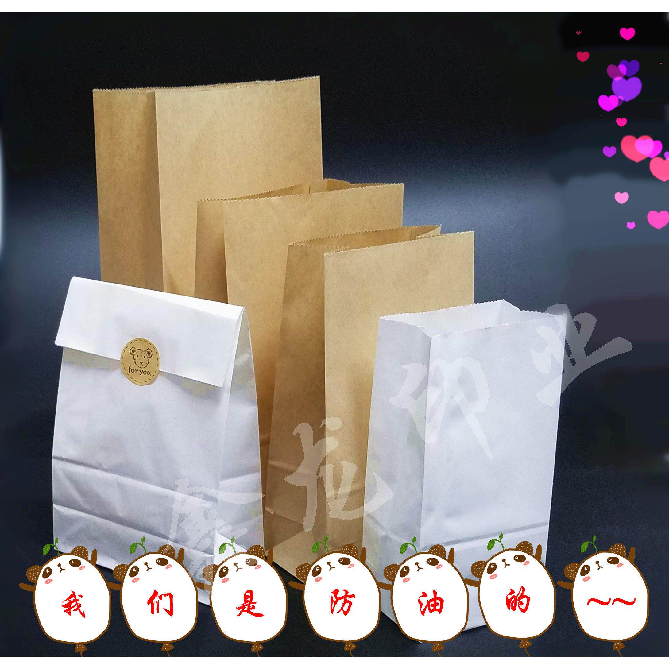 防油平底袋油炸鸡排骨薯条面包小吃包装袋食品外卖牛皮纸袋100个