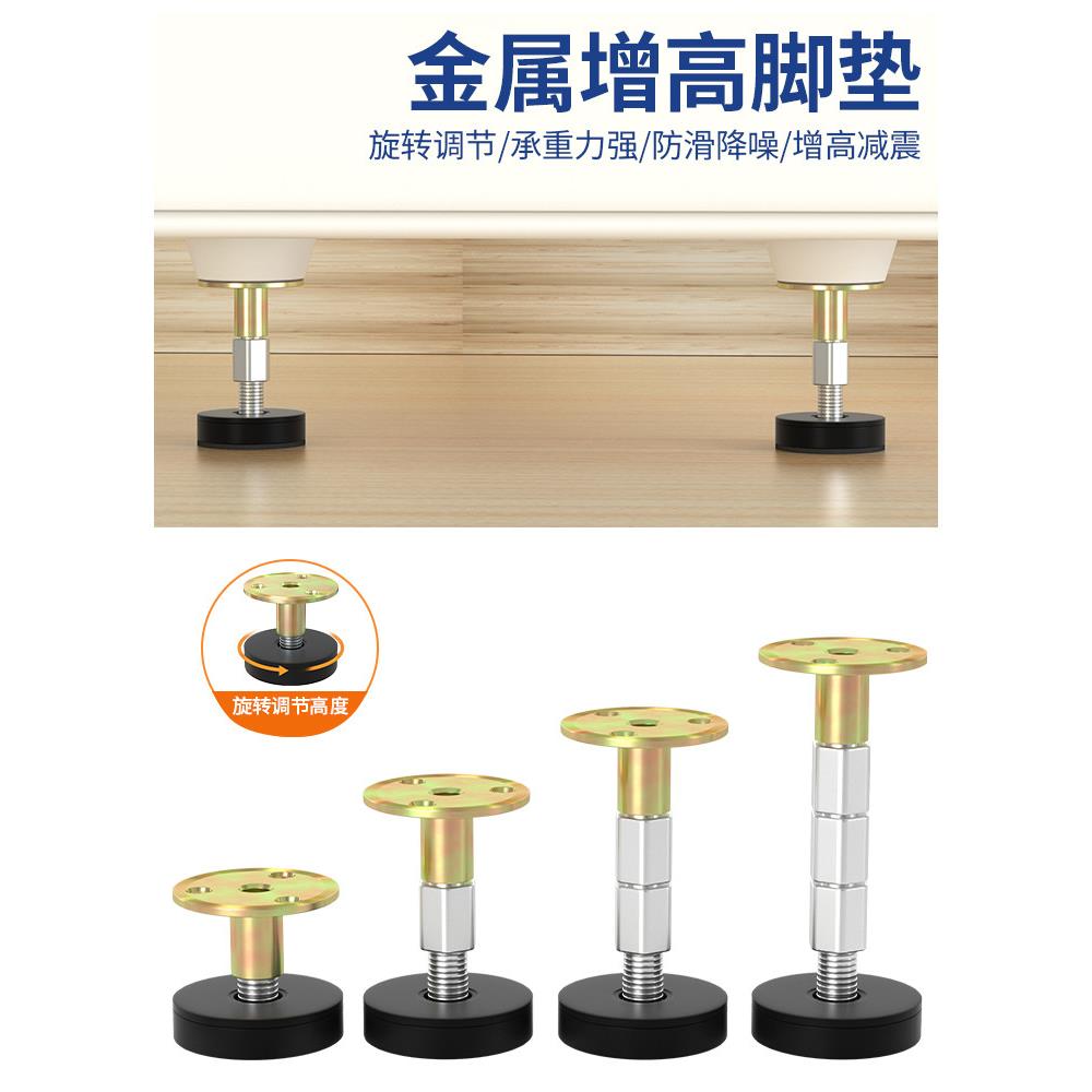 燃气灶垫高底座支撑脚集成灶天然气灶增高垫可调节脚垫防滑固定垫