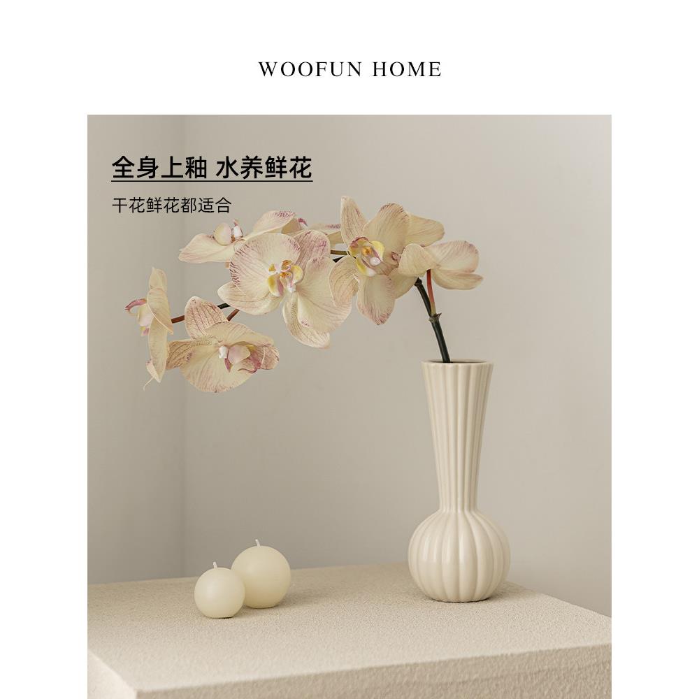 花瓶高级感摆件法式陶瓷细口复古中古白色小众小口径轻奢单支餐桌