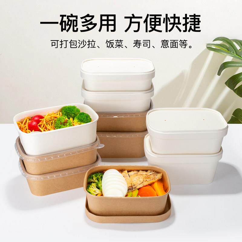 喇叭花一次性纸碗牛皮纸碗铝箔方形餐盒汤盒外卖打包盒带盖300套