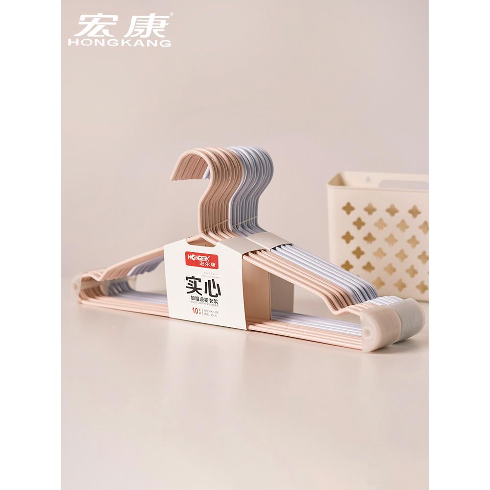 【实心】加粗家用衣服挂架子成人大号衣撑高档浸粉无痕晾衣服架子
