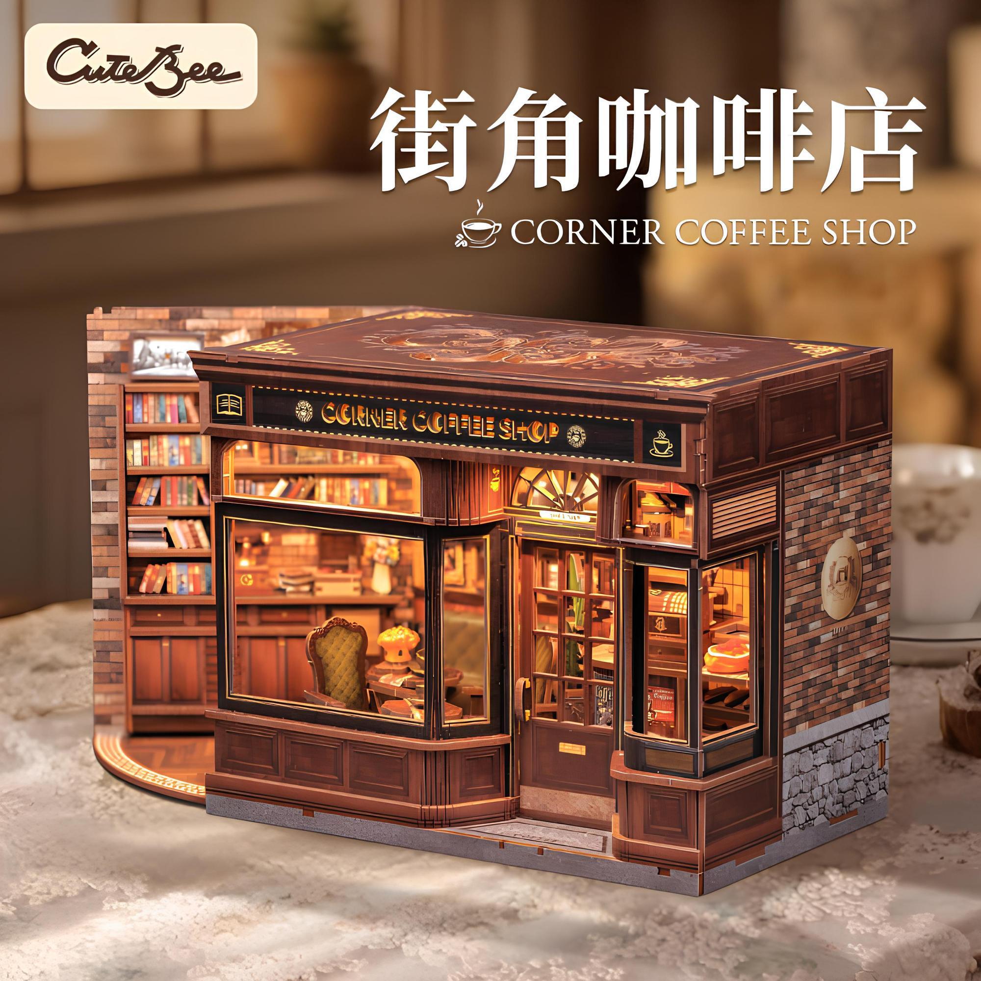 CuteBee街角咖啡店手工diy小屋房子微缩场景模型城市漫步520礼物图片