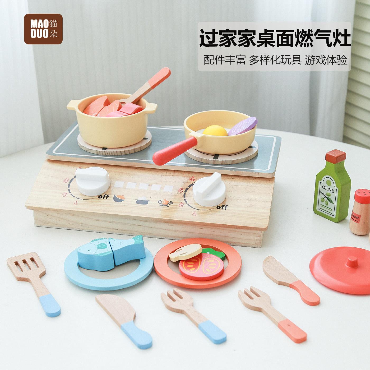宝宝小厨房做饭过家家玩具儿童小孩木质仿真迷你灶台煮饭全套女孩