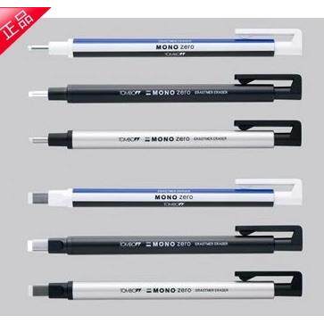 TOMBOW蜻蜓EH-KUR|EH-KUS专业绘图橡皮笔|精密修正|圆型芯|方型芯