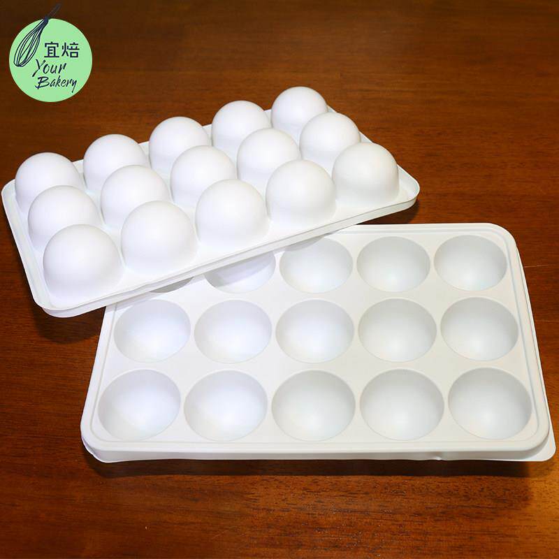 青团大福雪媚娘团子冷冻食品模具圆球形立体手工重复成型PP15粒孔