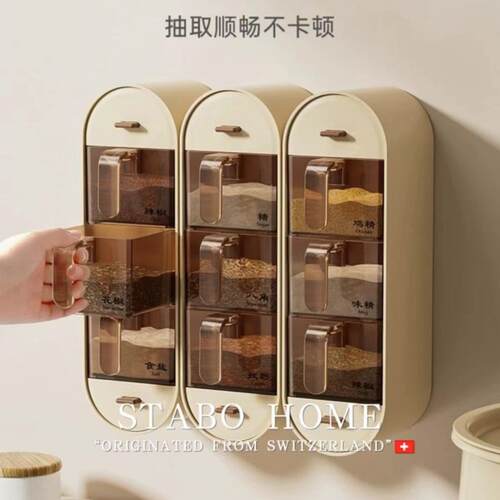 调料盒厨房家用盐罐调料盒多格一体壁挂式味精调料收纳盒组合套装