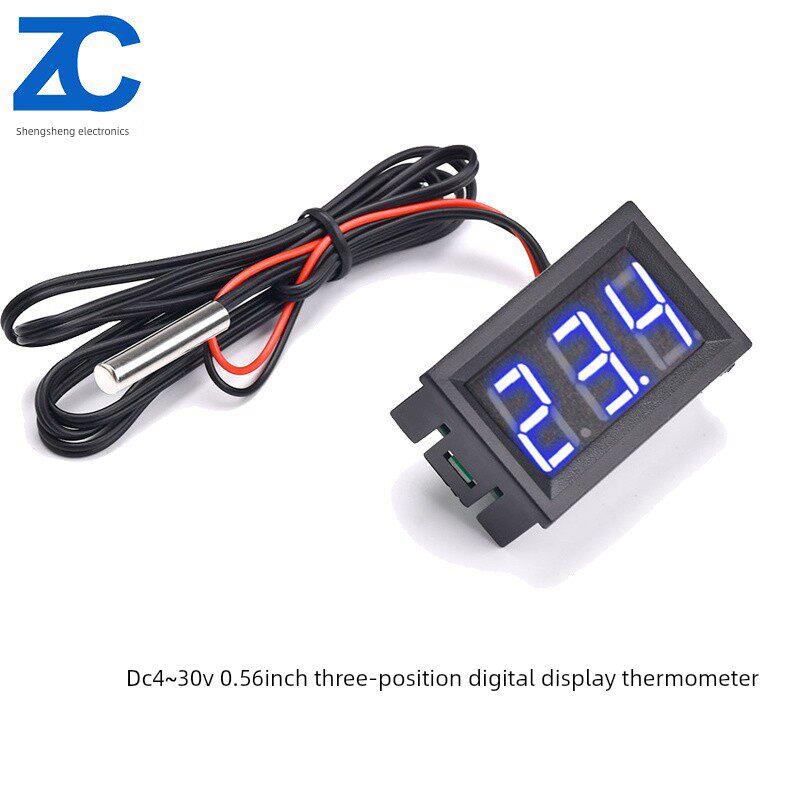 数显温度计DC4~30V 嵌入式温度表 数码管显示 -50℃~120℃精密测