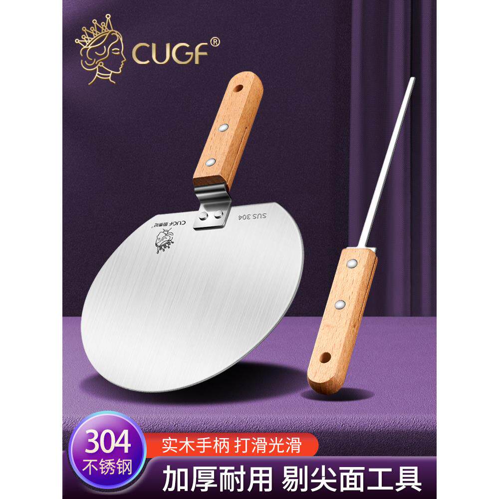 304不锈钢剔尖面工具山西面食制作工具面疙瘩神器面鱼抿尖剔尖板