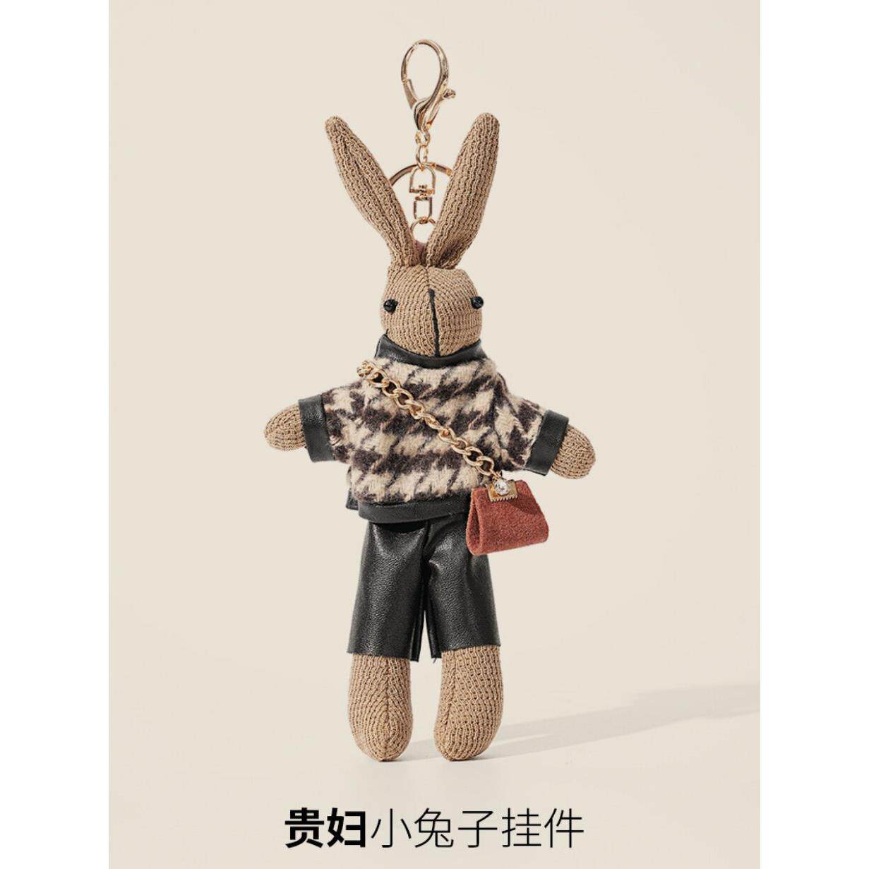 韩版千鸟格挎包小兔子毛绒玩偶书包包挂件长耳兔公仔车钥匙扣挂饰