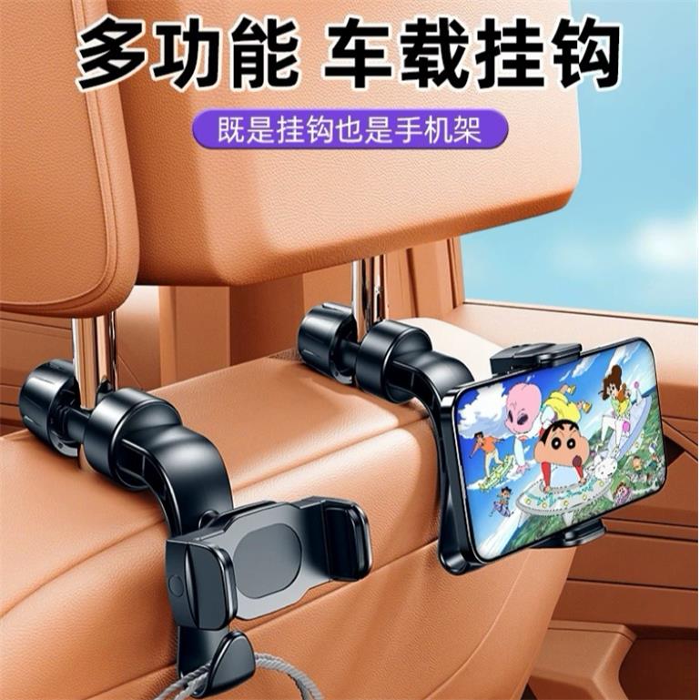 车载后排手机支架汽车内后座头枕挂钩座椅固定支撑车上看电视神器