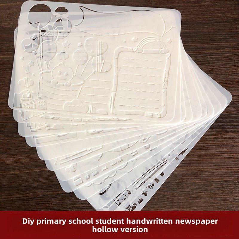 a4镂空手抄报模板大全小学生绘画神器校园节假日素材半成品万能尺