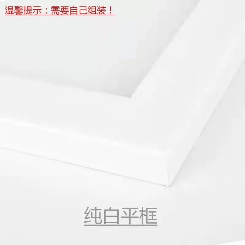 diy数字油画 创意装裱PS料装饰画外框组合相框简约欧式现代装饰框