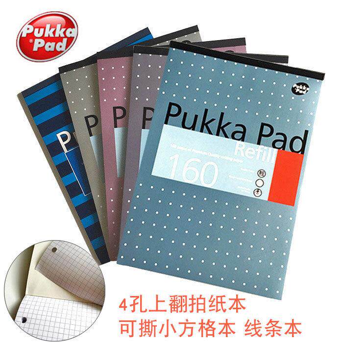 pukka pad商务办公简约拍纸本A4 方格笔记本网格大学生美式记事本