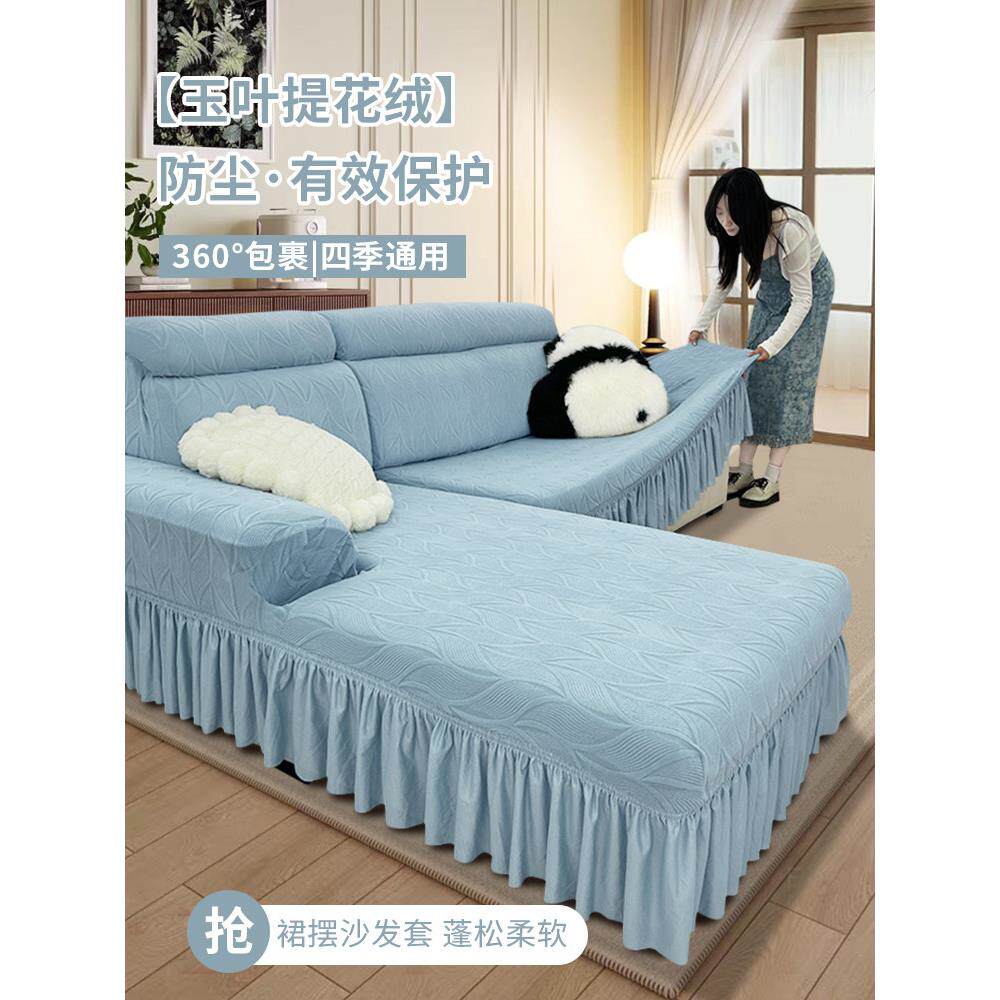 贵妃全包沙发套罩万能弹力老式一二三沙发罩四季通用防猫抓保护套