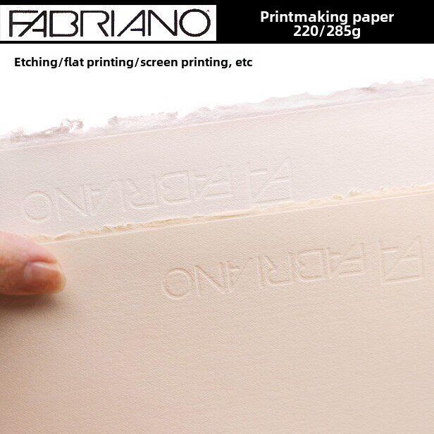 进口FABRIANO版画纸飞碧纳版画纸2k8k4k版画纸罗萨斯皮纳220g285g