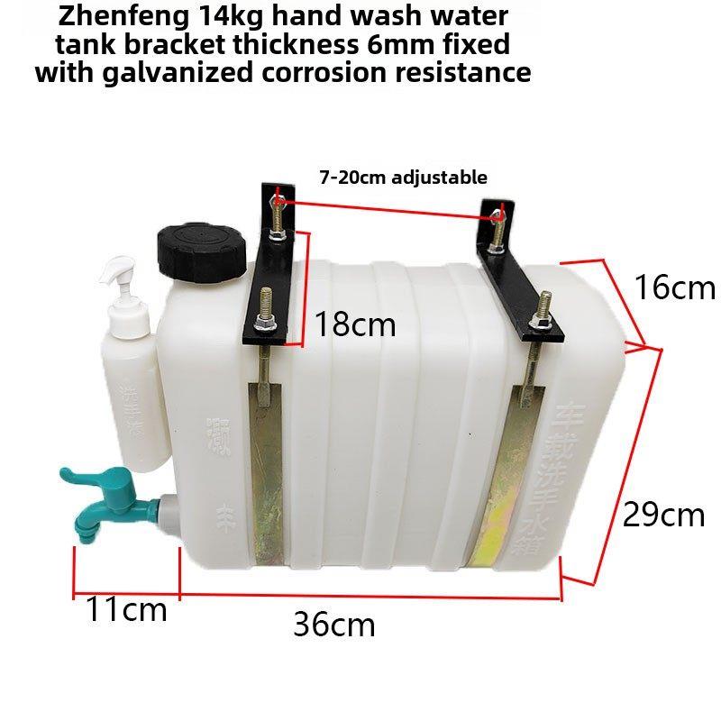 货车洗手水箱半挂车塑料9L14L20L洗漱水壶支架款轻卡通用储水桶