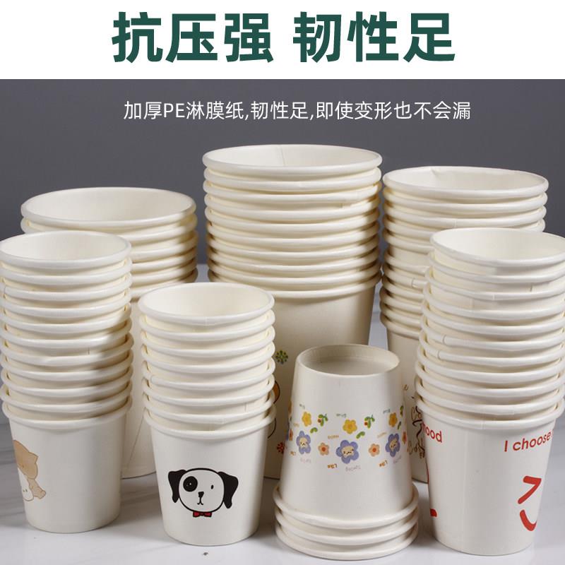 试吃杯品尝杯一口杯一次性小纸杯30ml小号迷你试吃杯小酒盅酸奶杯