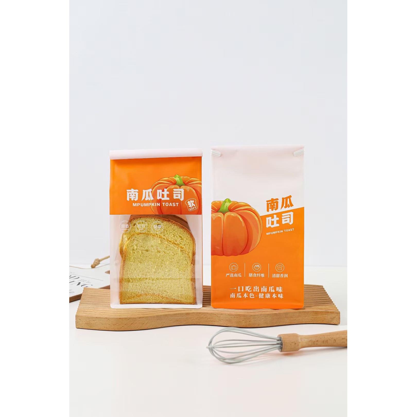 南瓜吐司包装袋铁丝卷边自封牛皮纸袋透明面包蛋糕八边封食品包装