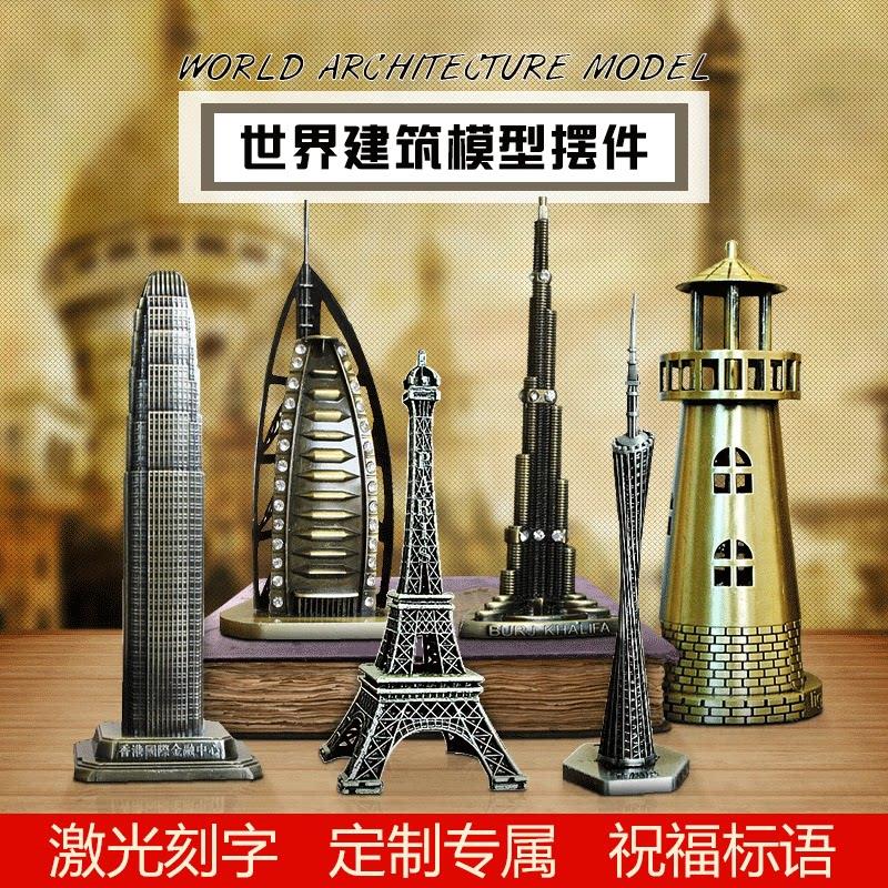 世界知名地标建筑金属模型斜塔金字塔帝国大厦帆船酒店广州塔模型