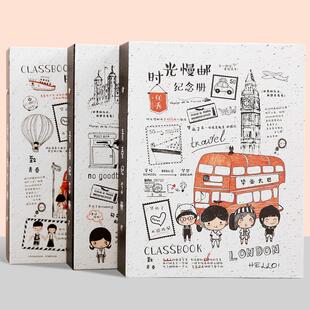 同学录小学生毕业女生韩国创意唯美纪念册可爱韩版初中生男留言册