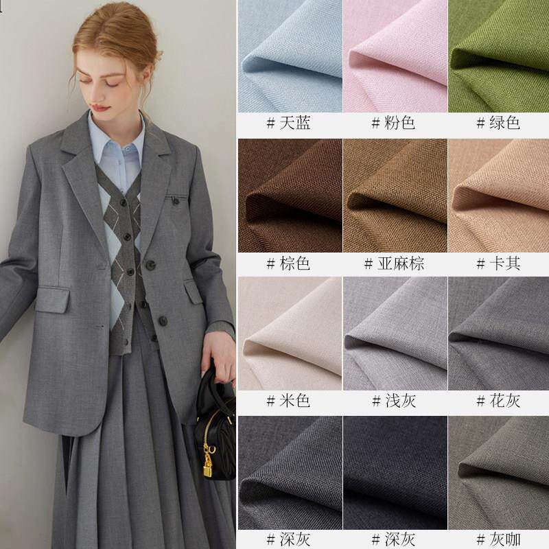面料服装男西服连衣裙裙子裤子西装制服涤纶布料女春秋特价清仓