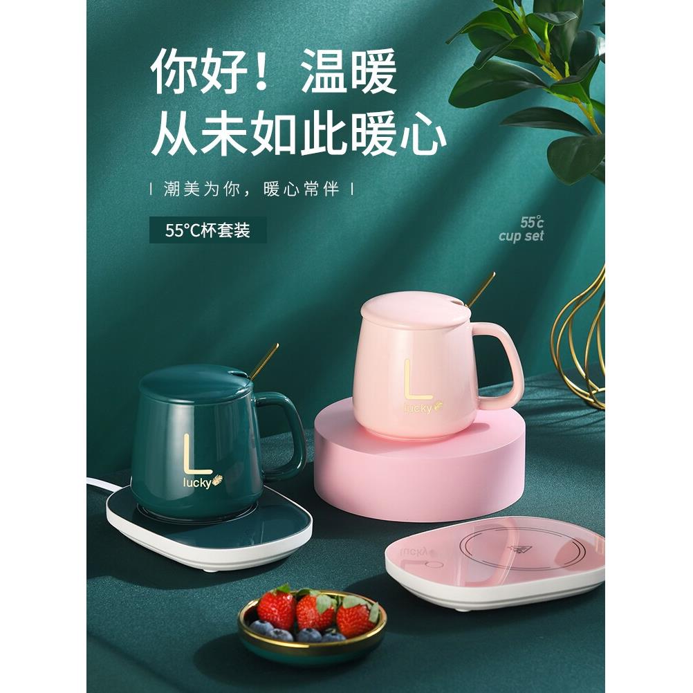 保温碟垫底加温水杯垫恒温杯暖暖杯55℃度升温保暖牛奶加热器底座