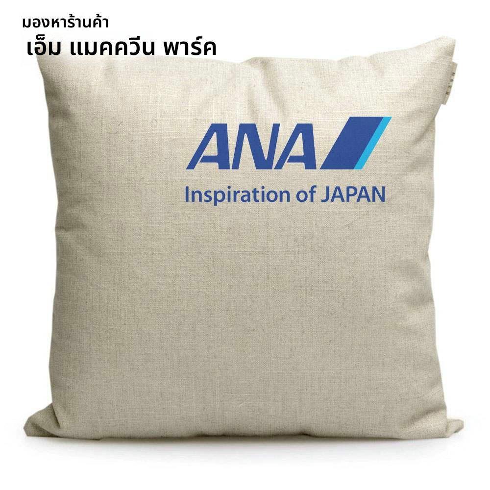 全日空ANA航空公司纪念品旅行社周边日本旅游礼品沙发靠垫抱枕