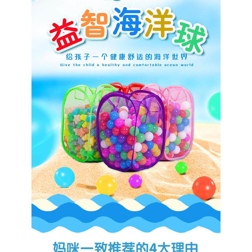 厂家直销折叠脏衣篮海洋球收纳筐白色网袋家庭彩色网置衣篮储物篮
