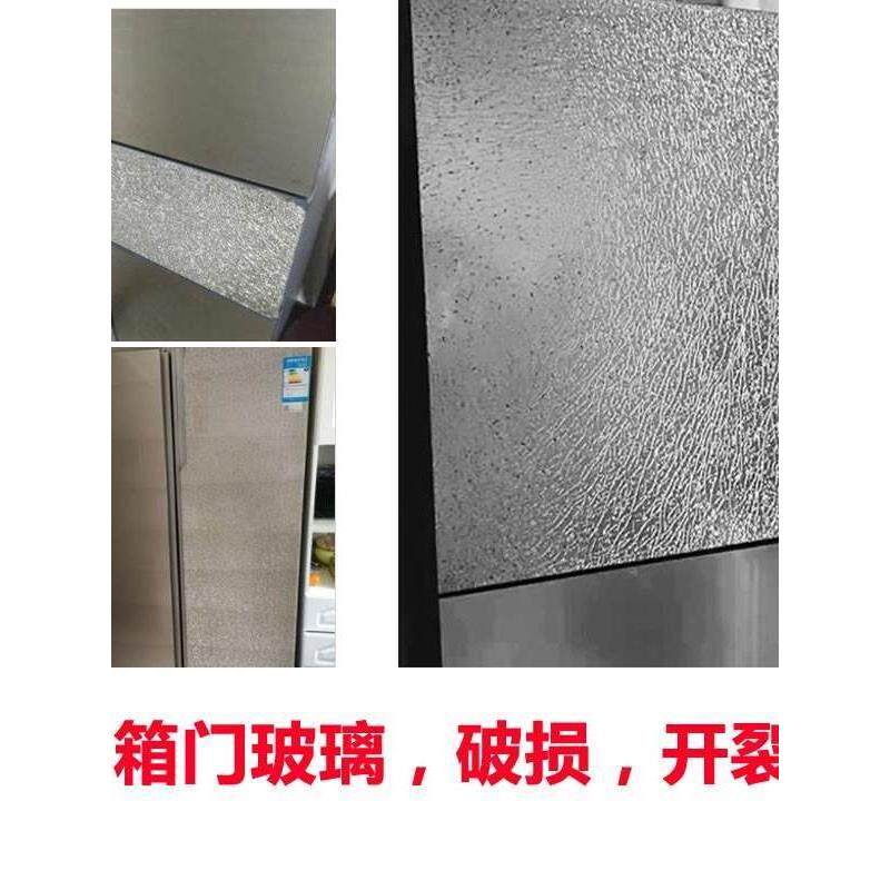冰箱钢化玻璃面板破损粉碎美化拉丝金属贴纸贴膜防水装饰改色自粘