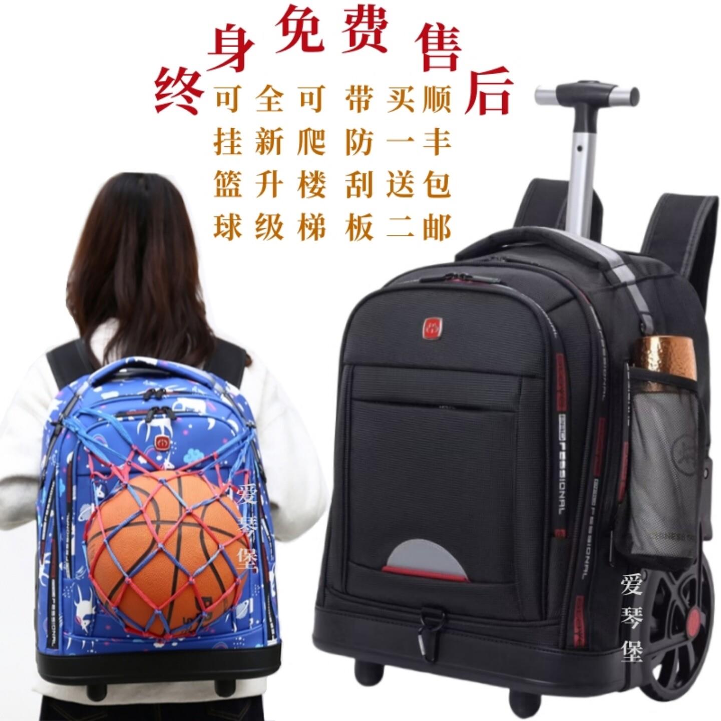 高中初中学生拉杆书包大容量爬楼梯双肩背男女用防水超静音拖行轮