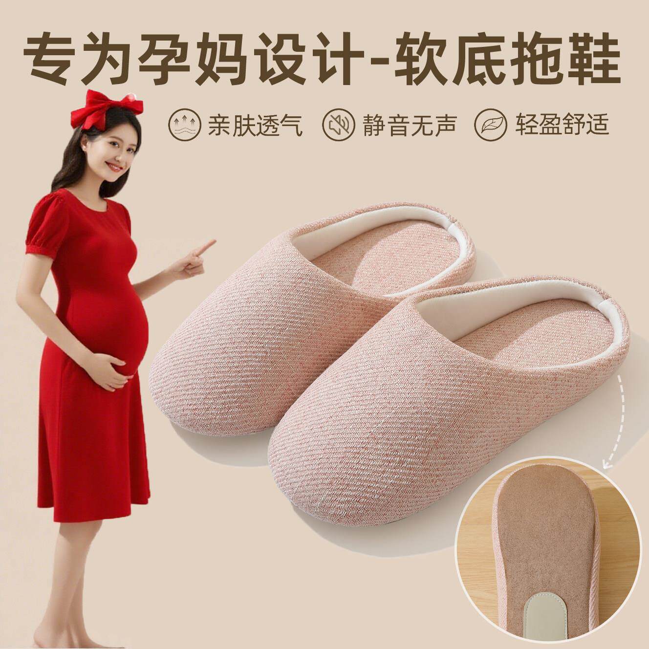 静音软底孕产妇月子鞋夏薄款布底秋冬季爬爬垫专用棉拖鞋女款防滑