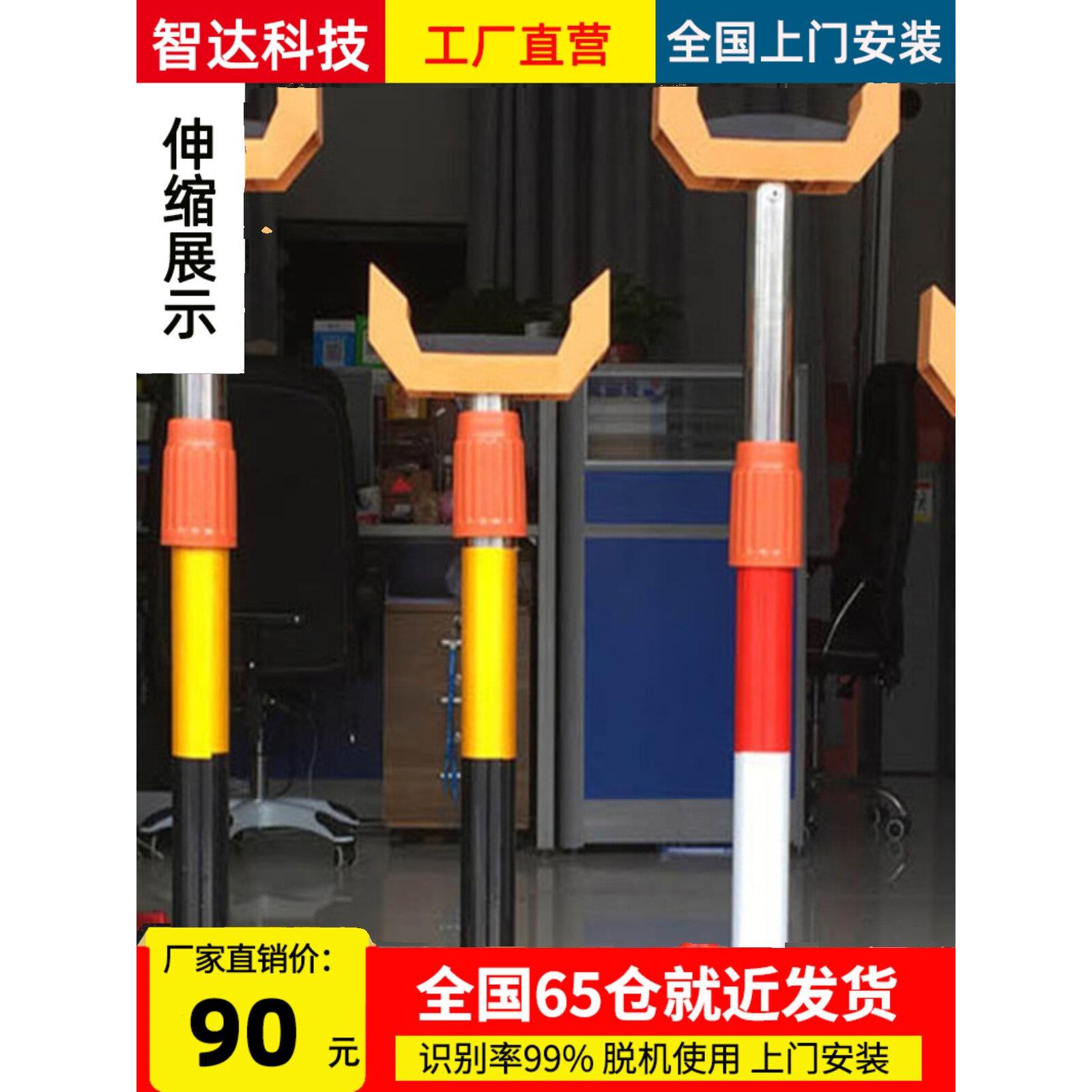 托杆挡车杆道闸杆托杆支架起落杆支撑杆可伸缩托杆挡车杆拖杆支架