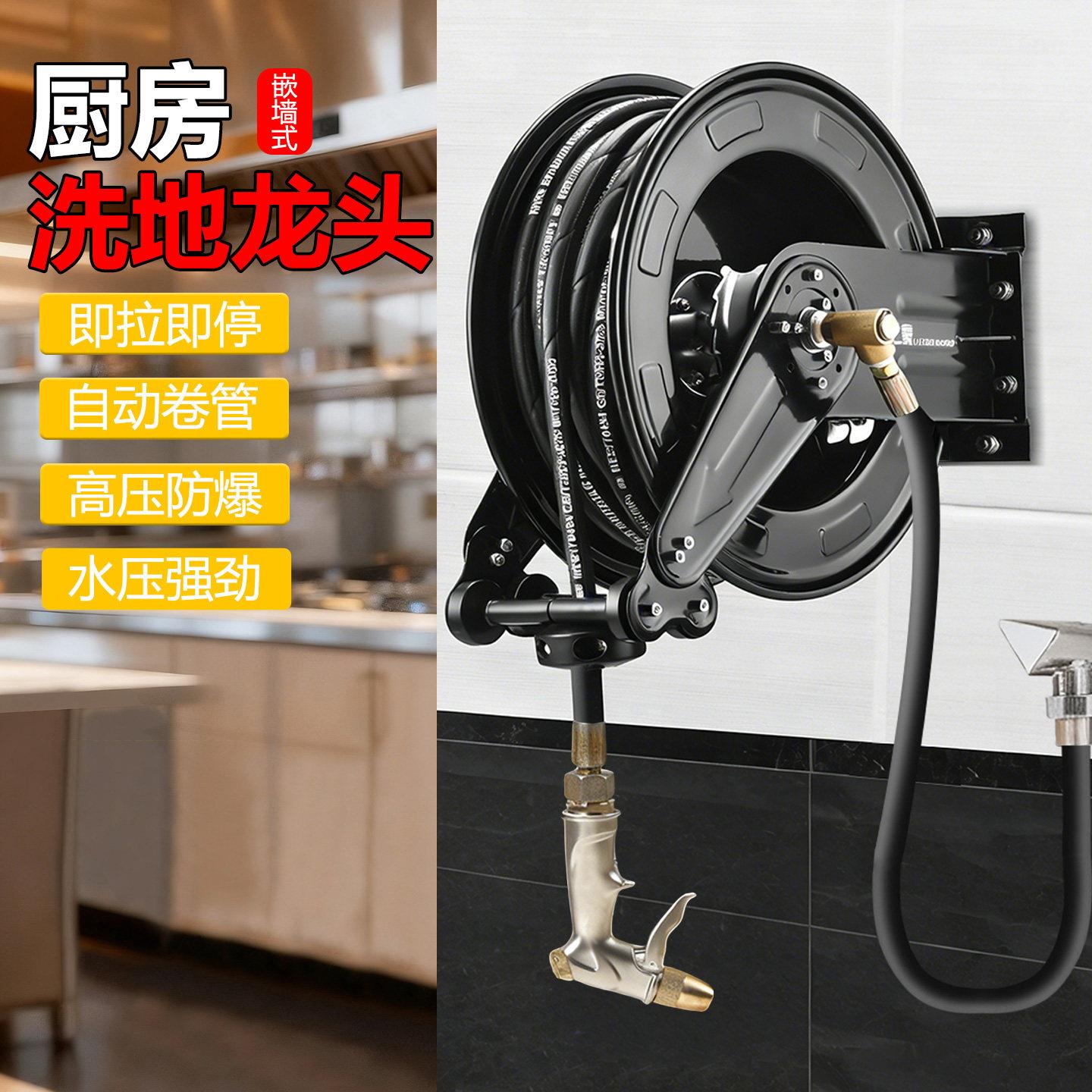 厨房高压洗地龙头洗车机水管自动收卷器软管收纳水鼓伸缩水枪神器