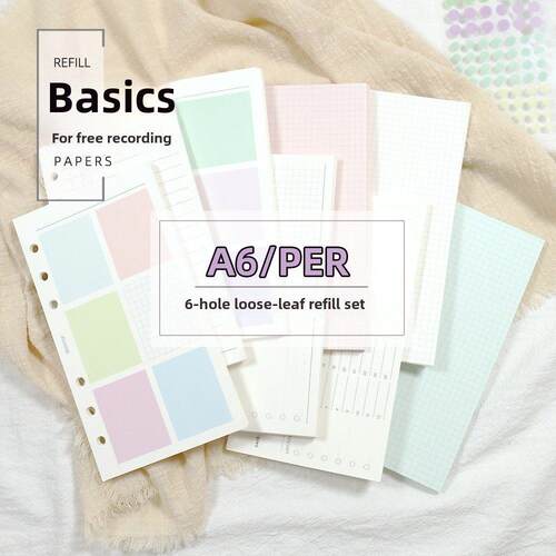 手帐本活页替芯6孔a6 per活页纸合辑一 方格点阵空白彩色基础内页