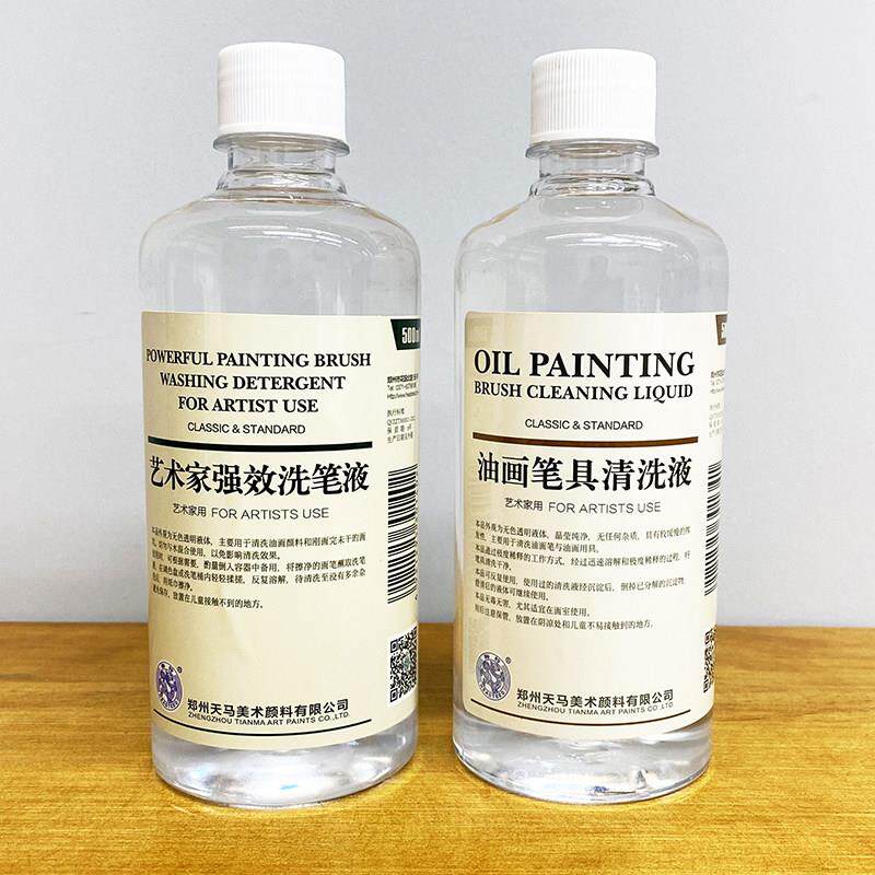 推荐海特艺术家强效洗笔液500ml油画笔具清洗液1L画具画笔用媒介