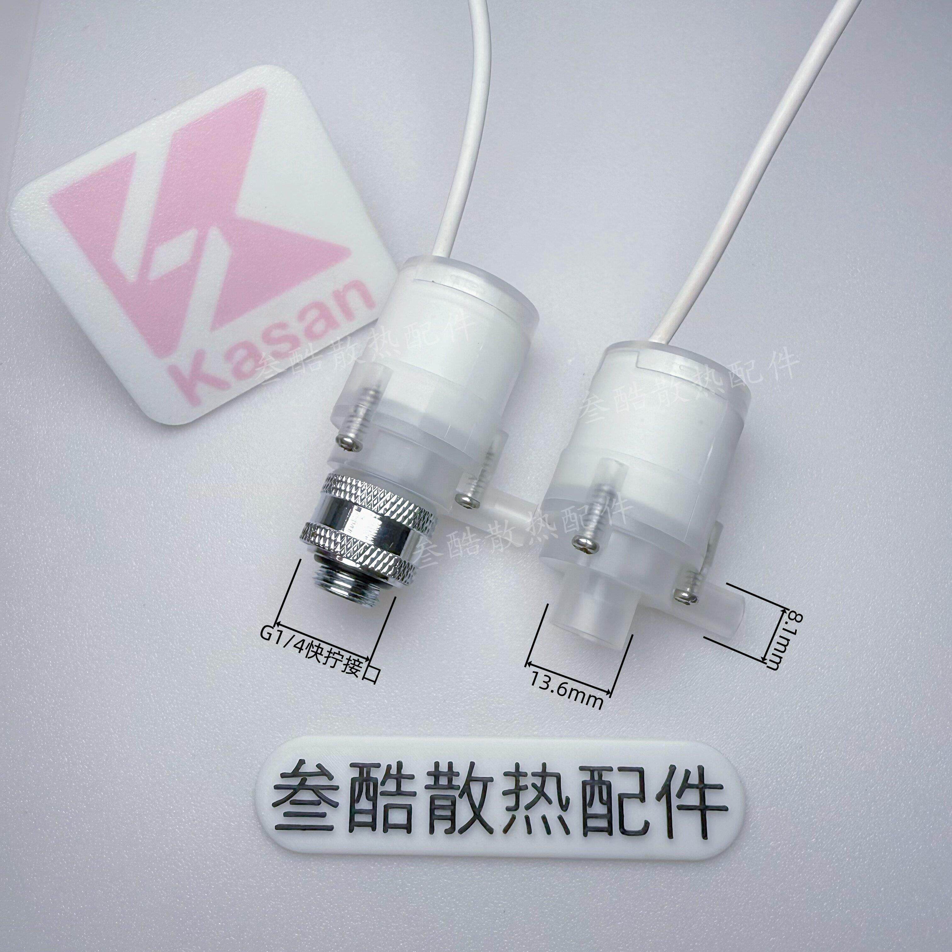 水冷散热器DIY改装12v直流无刷水泵高扬程静音电脑水冷水箱专用泵