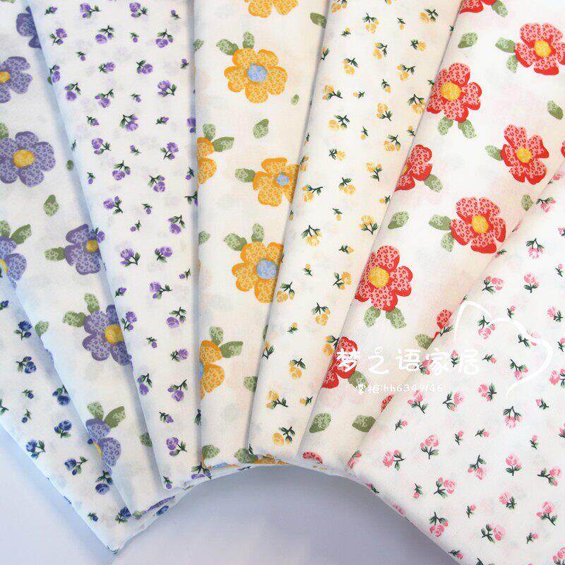 七彩小碎花 diy布料手工宝宝棉布纯棉床品布料 服装布料