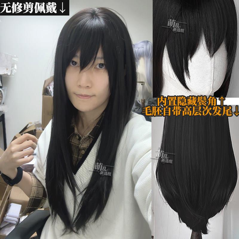 隐藏鬓角+cos万用黑长直姜栋元假发桂小太郎日常蓝原芽衣小底刘海