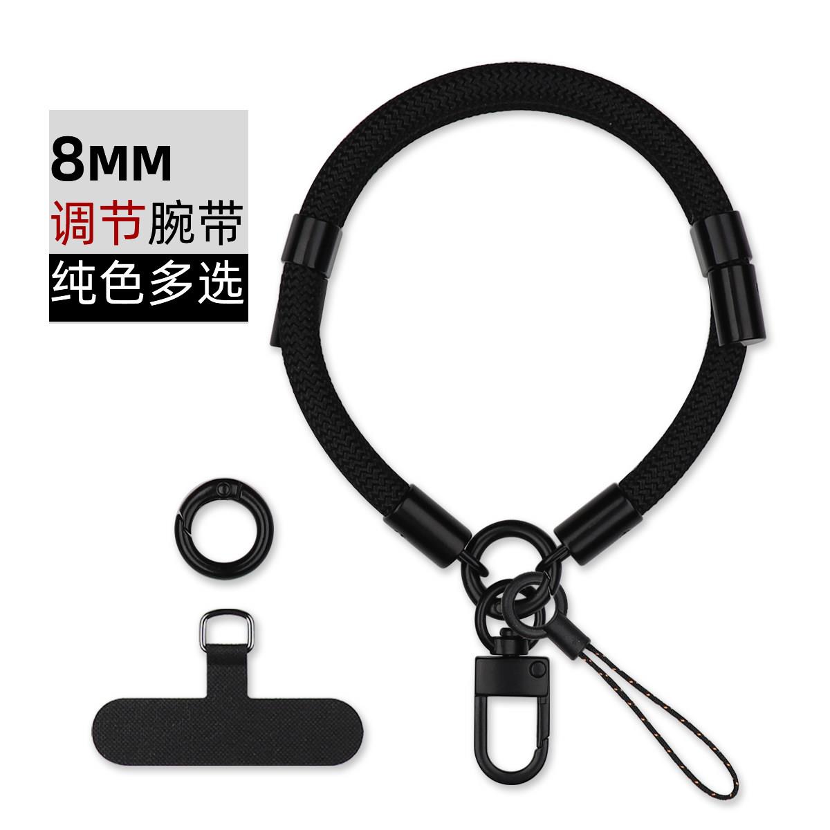AVERY户外8MM手机纯色可伸缩调节腕带挂绳百搭防丢手绳相机钥匙扣