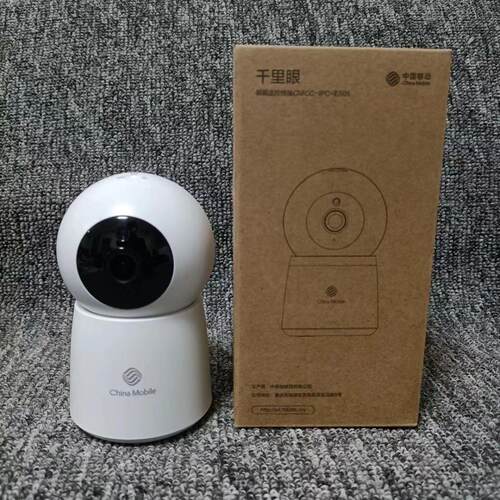 千里眼E501 300万红外夜视双向语音全网通远程家用监控摄像头