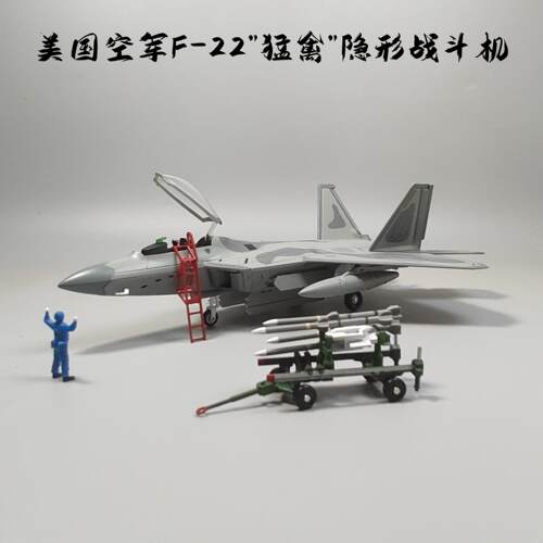1:100 72F22猛禽战斗机模型玩具合金仿真飞机军事男人礼物纪念品