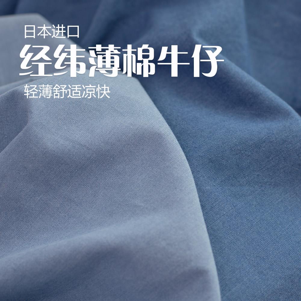 日本进口薄款纯棉高支牛仔布料水洗面料服装牛仔裤子裙子手工DIY