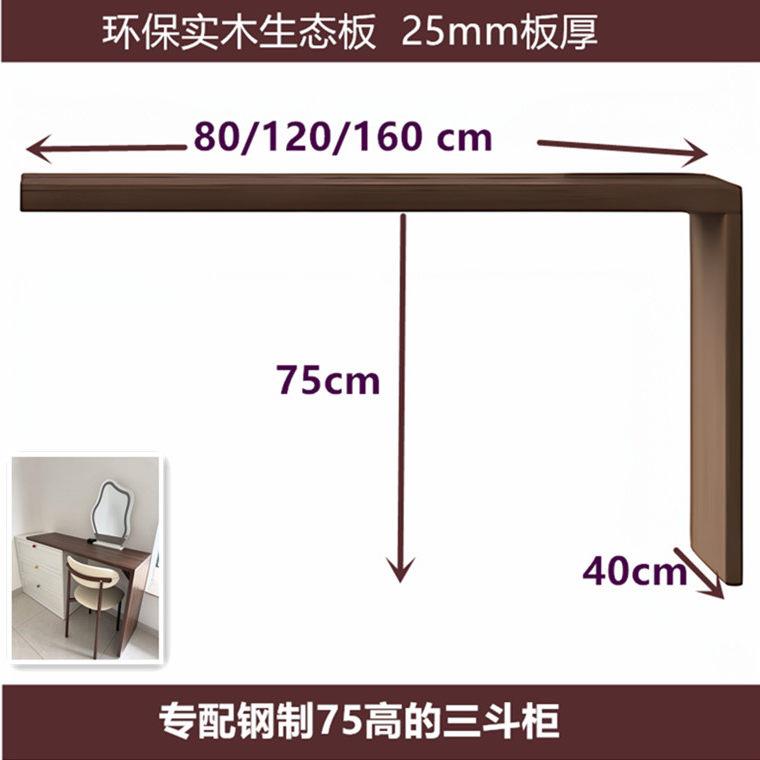 化妆台柜7字型梳妆台加厚转角l型桌子L型台板定制搭台桌面延长板图片