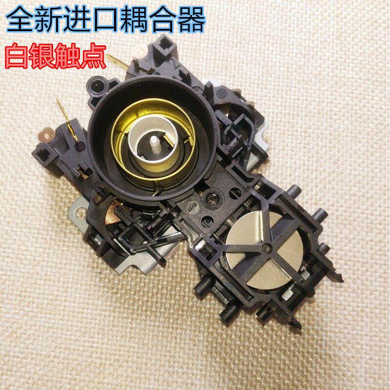 米技电热水壶配件米技HK-3301电热水壶温控器耦合器接触器连接器