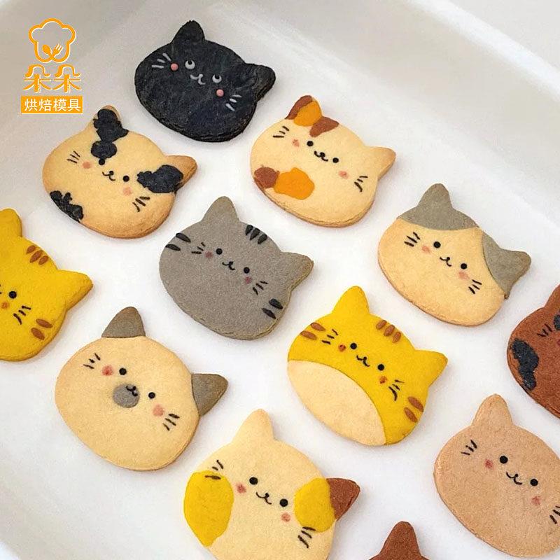 猫头卡通饼干模具不锈钢绵羊铝合金切模diy创意曲奇翻糖烘焙工具