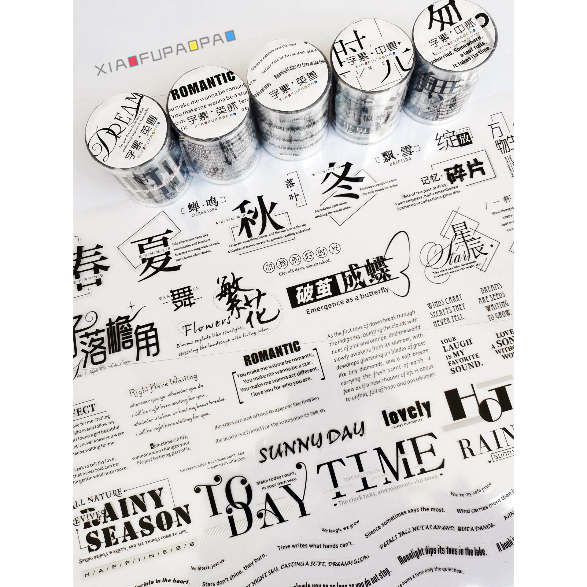 小浮泡泡手账字素胶带PET模切重油白墨拼贴点缀排版字素英文字母
