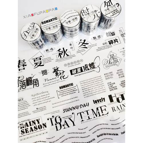 小浮泡泡手账字素胶带PET模切重油白墨拼贴点缀排版字素英文字母